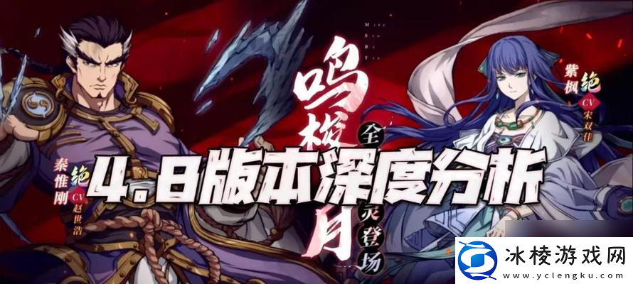 天地劫紫枫技能强度怎么-测评结果揭示了哪些特点