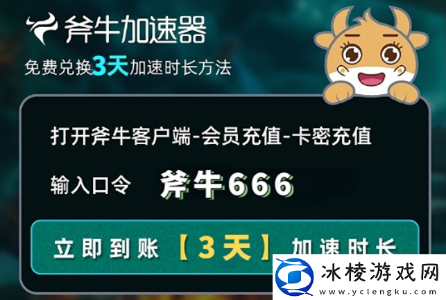 塔瑞斯世界国际服上线日期公布