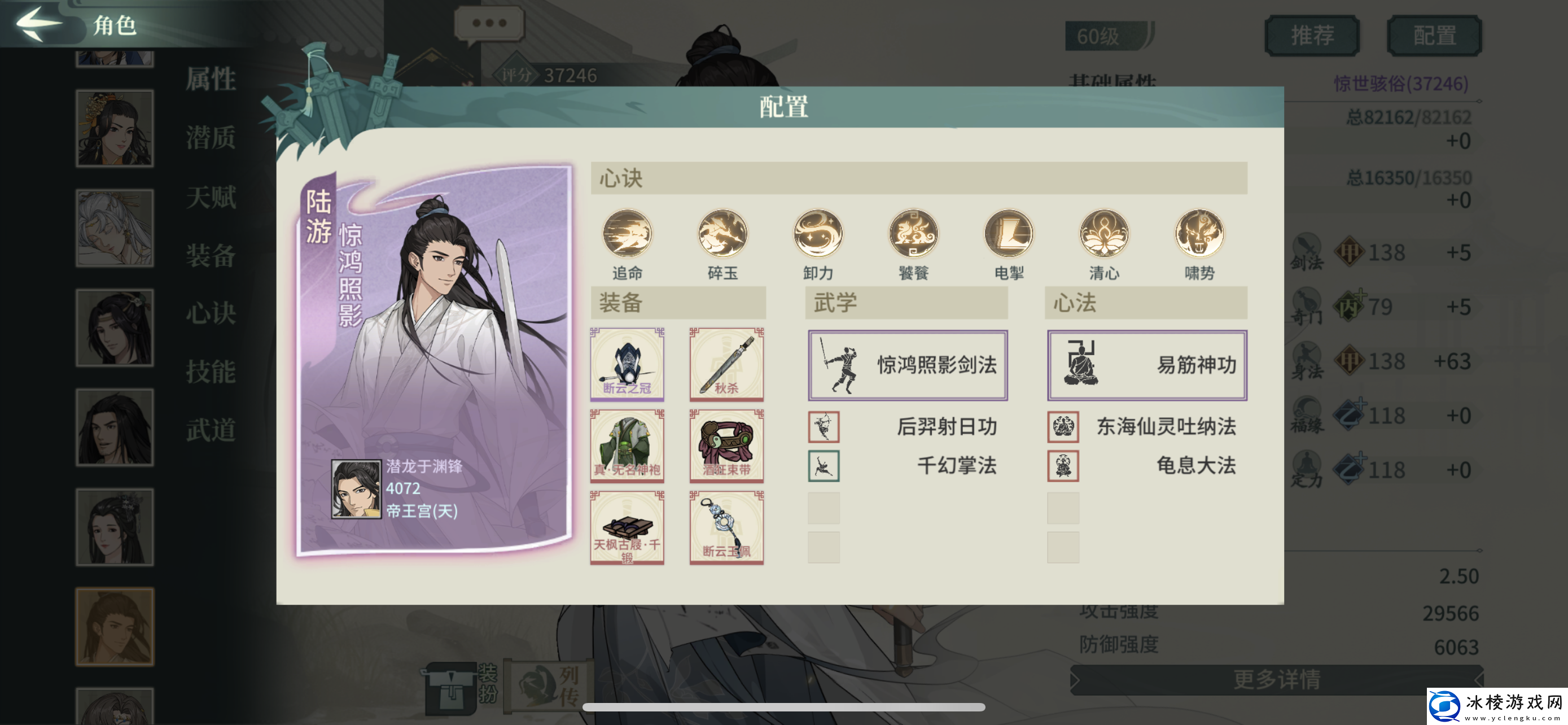 汉家江湖2025.1.26刀魔作业