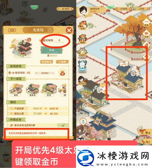 某某朝的女子乐坊零氪玩家注意事项