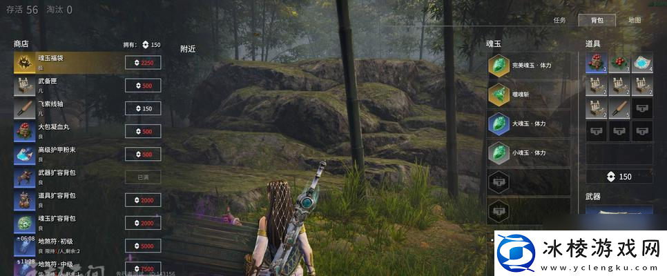 永劫无间通行证奖励介绍