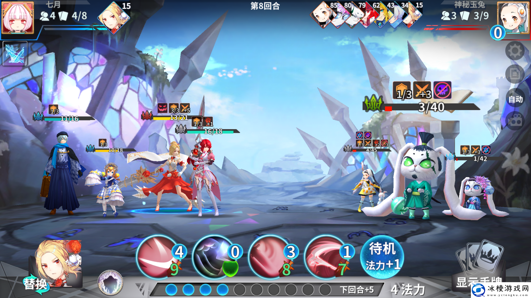 最终王冠活动挑战3兔王攻略