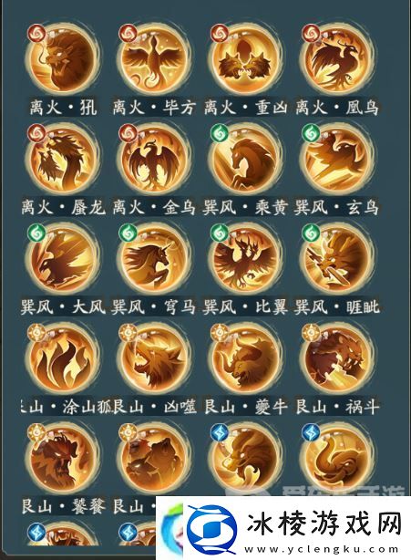 寻道大千灵兽内丹怎么玩