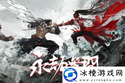 永劫无间振刀怎么按不出来-永劫无间振刀姿势却没振到