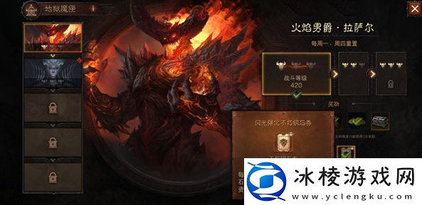 暗黑破坏神不朽火男怎么打-分析自己的实力和不足之处