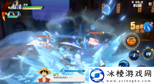 航海王热血航线东海冒险奖励怎么拿