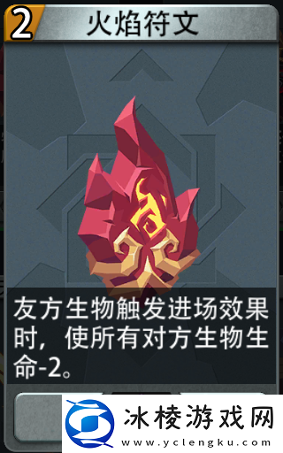 恶魔秘境苟塔手记之生命始源