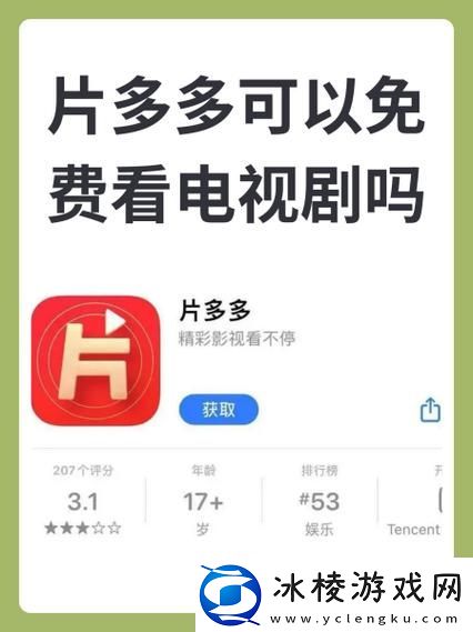 丰富多彩的片多多4399电视剧影视剧展现无限魅力