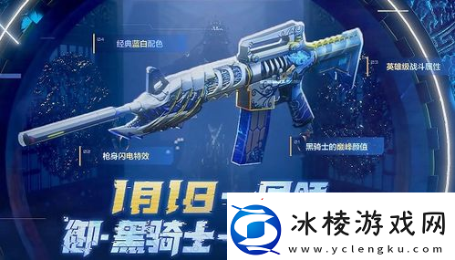 cf新活动黑骑士白马〖cf黑骑士白马银枪领了没有呢〗