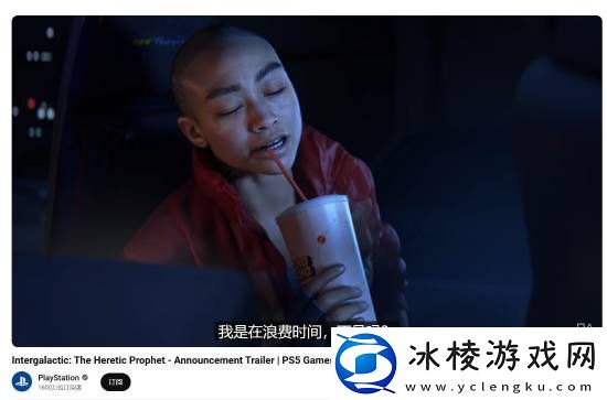 顽皮狗新作星际