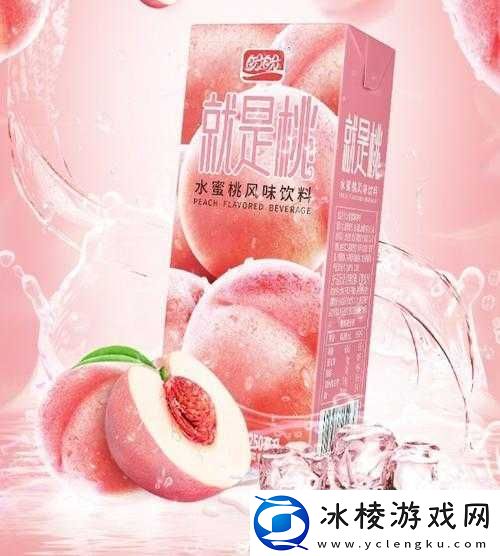 水蜜桃汁-2-：口感清甜令人陶醉的美味饮品