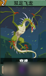 恶魔秘境苟塔手记之虎煞拳尊