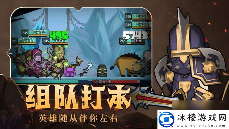 异世界勇者狡诈之剑应该怎么来进行获取-武器获取详解