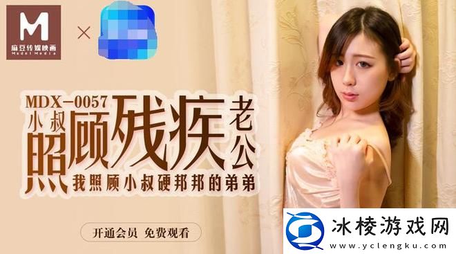 探索“2019香蕉在线观看直播”：一场视觉与创意的盛宴