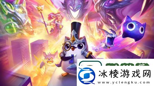 金铲铲之战S8.5442福牛灵能怎么搭配：游戏设置最佳优化