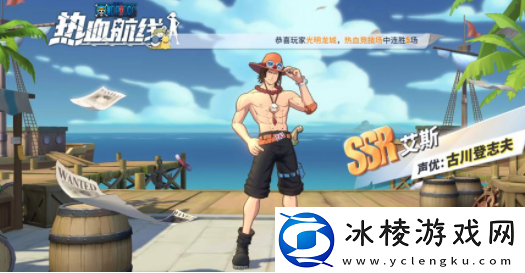 航海王热血航线东海冒险奖励怎么拿-全图资源分布分析