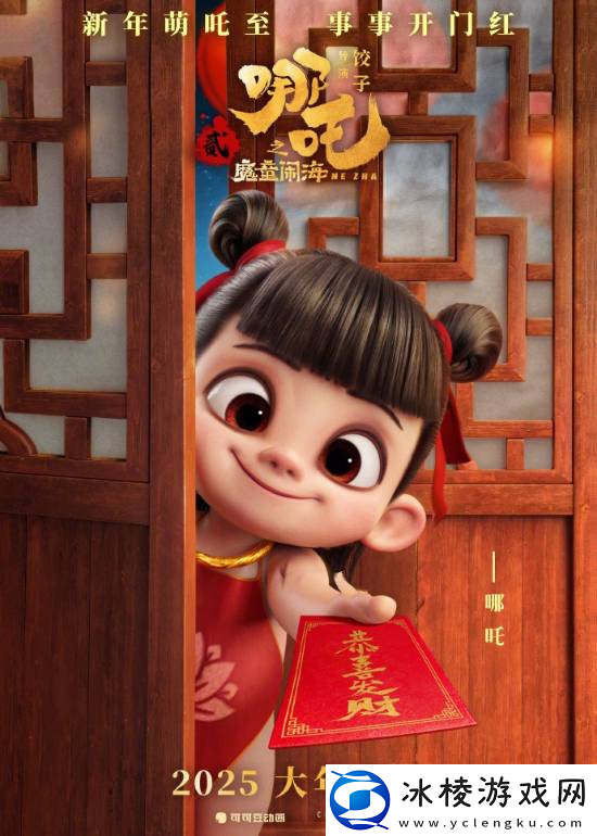 冯骥盛赞哪吒之魔童闹海-美术、技术、故事全是长板