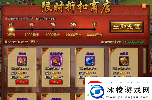 梦幻三国新手玩法全解析怎么快速上手游戏