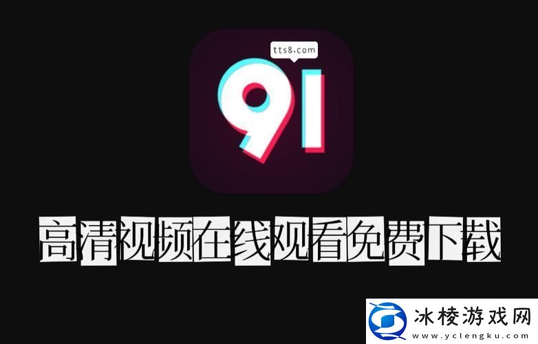 探索“51本色在线视频免费观看”的魅力与影响力