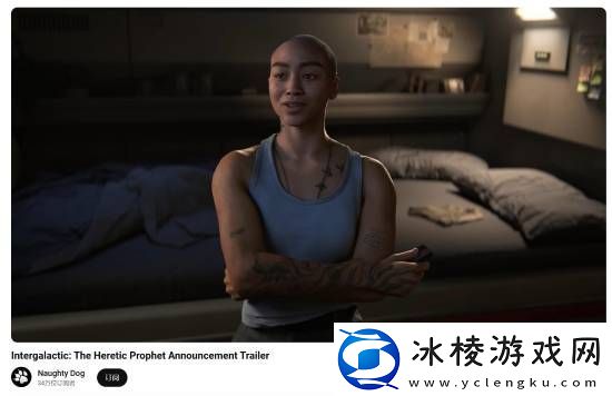 顽皮狗新作星际