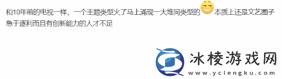 国产3A同质化严重