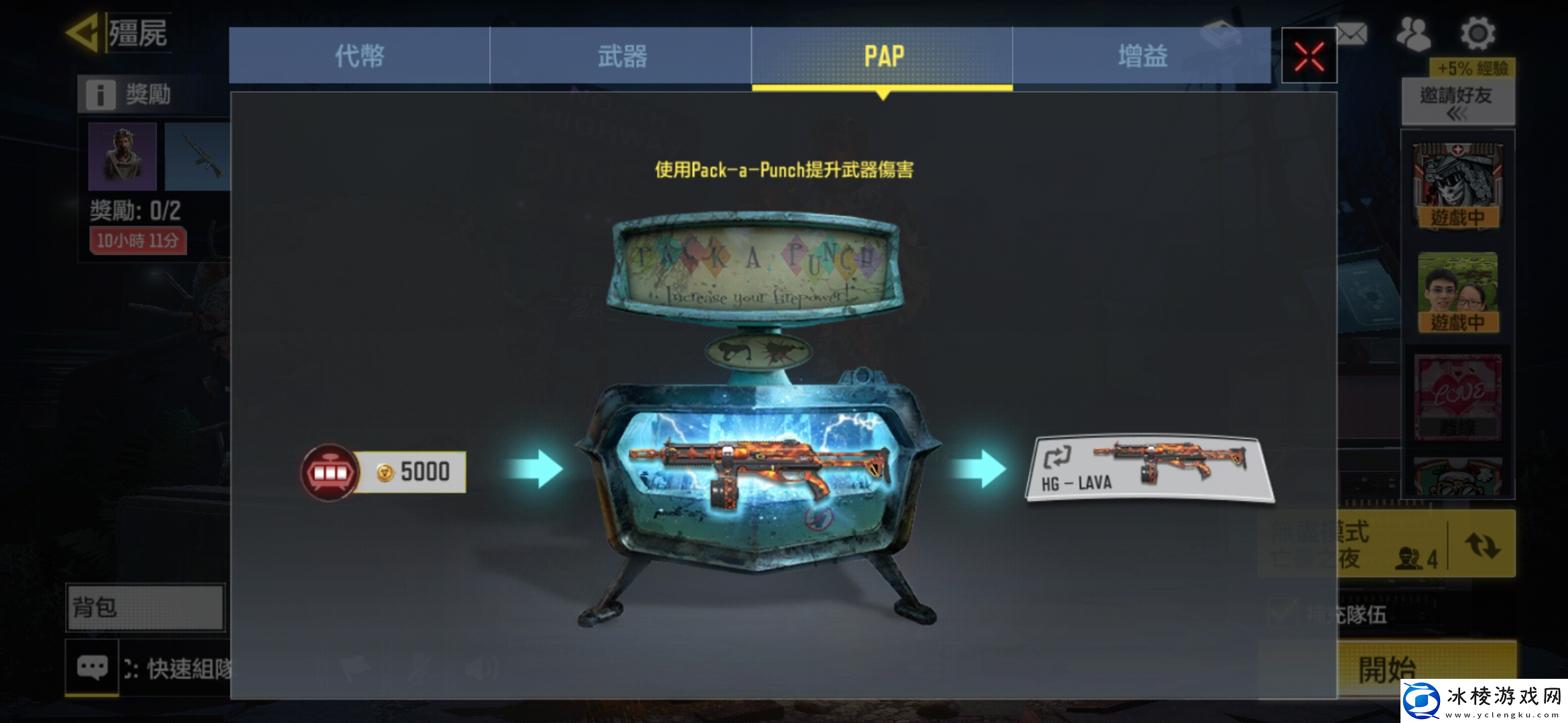 决胜时刻®:-Mobile-Garena僵尸新地图亡灵之夜-无尽