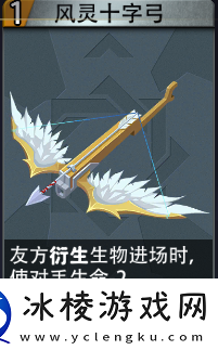 恶魔秘境苟塔手记之生命始源