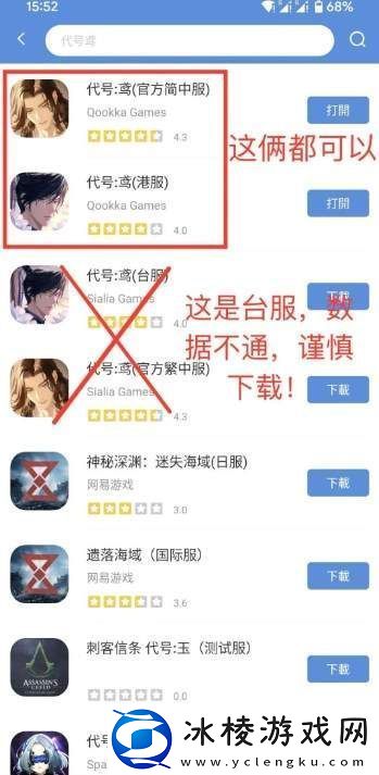 代号鸢官入口地址是什么