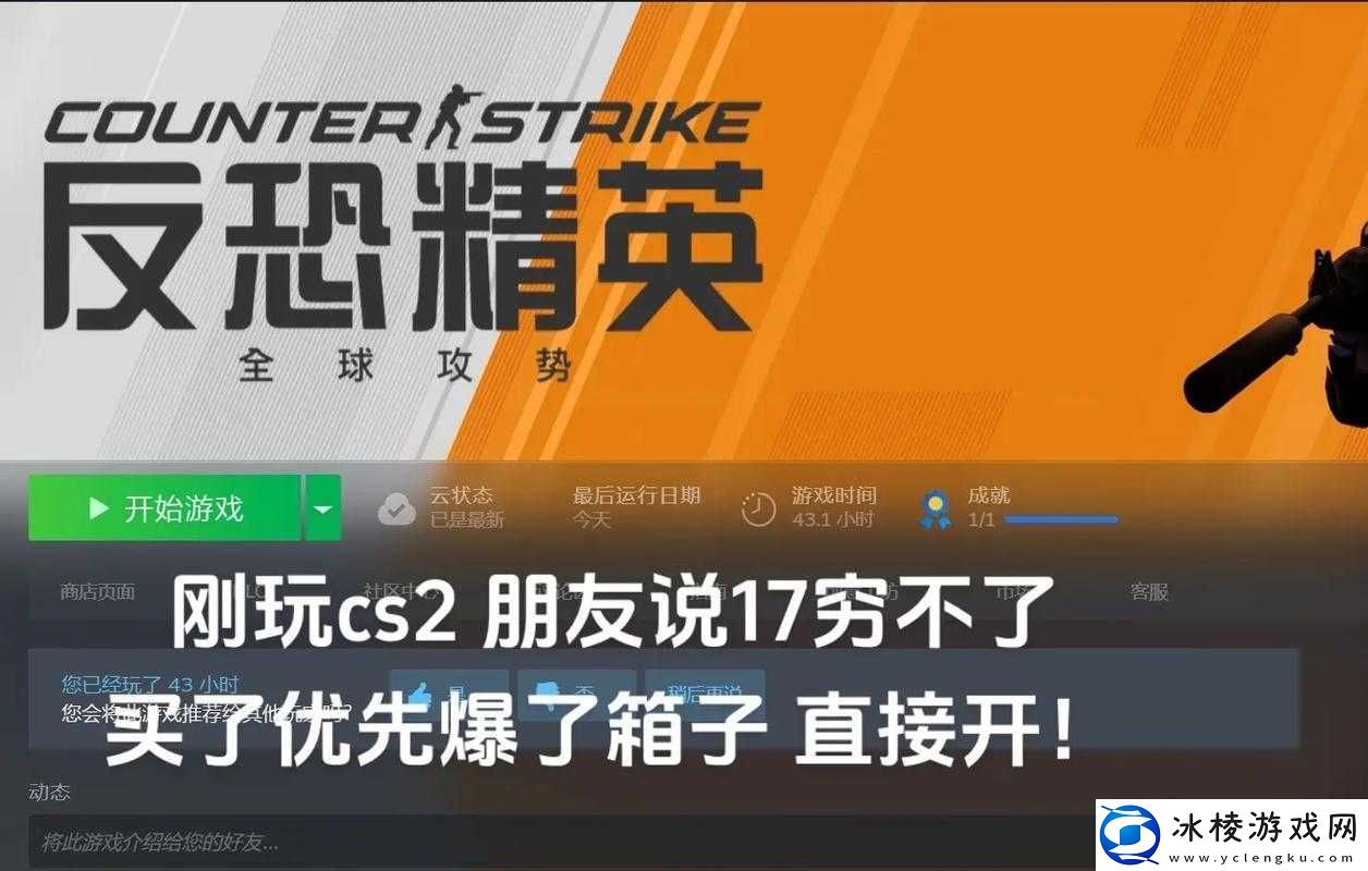 CS火线行动-尽享关键词下的射击盛宴-每日签到解锁专属惊喜