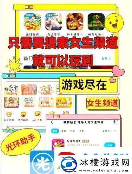 真香小吃摊-打造你的美食帝国-模拟经营新乐趣！