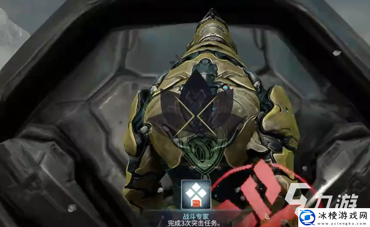 星际战甲手游预约地址