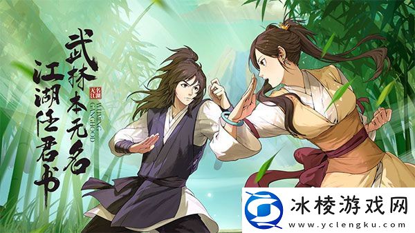 无名江湖爬塔吸内的终极奥义