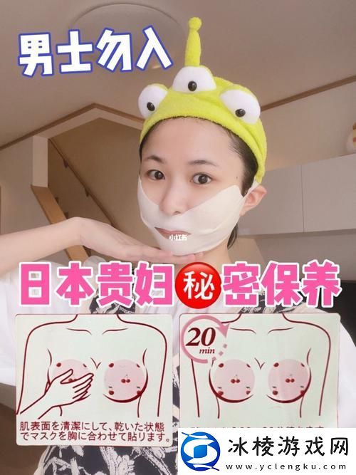 内容引发热议-一面膜胸口一面吃下部位片段-友：期待更多解读！