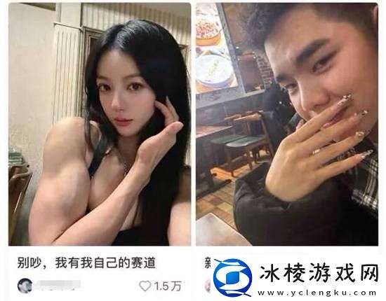 女孩子有自己的赛道