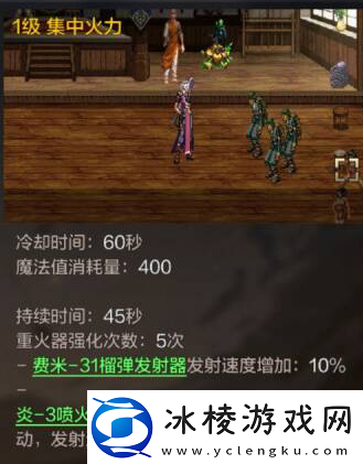 dnf手游大枪pk连招教学攻略