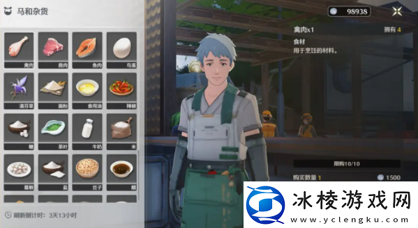 鸣潮马和杂货食谱有哪些