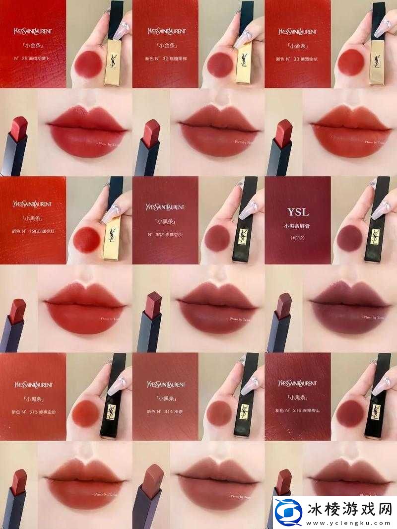 YSL-小黑条蜜桃色-演绎温柔气质的秘密武器