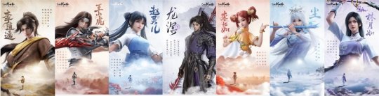仙剑世界全新剧情预告-经典主角悉数登场
