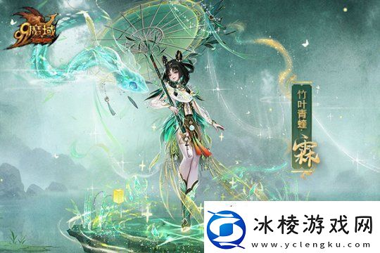 魔域蛇年兽原画惊艳亮相