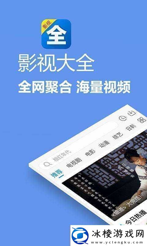 成品短视频app下载有哪些电影：精彩影视大盘点