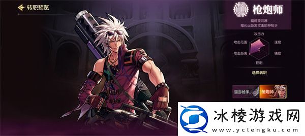 dnf手游大枪pk连招教学攻略