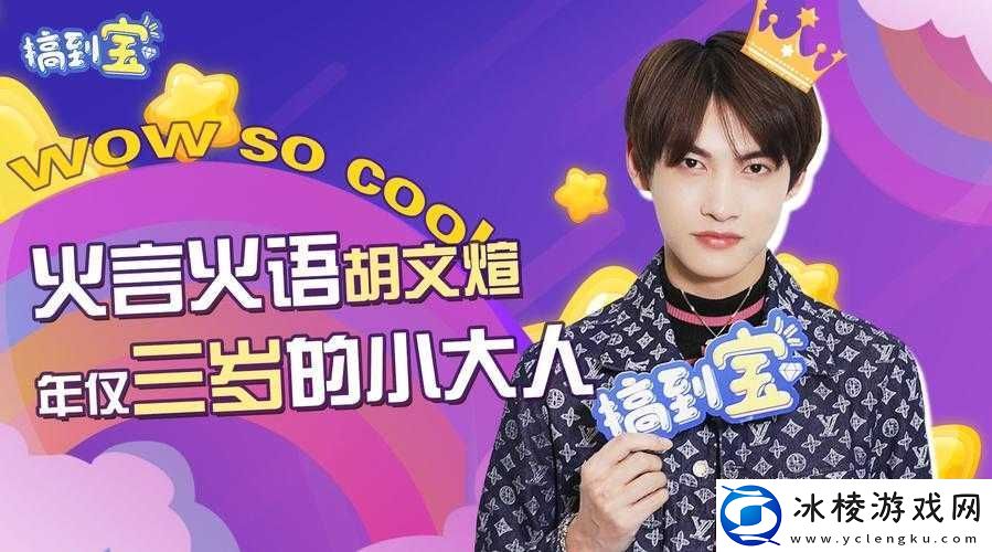 日本-BGM啦啦啦啦幺妹究竟是什么神奇歌曲呢