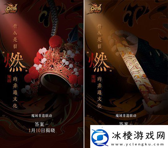 魔域蛇年兽原画惊艳亮相