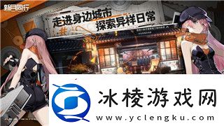 僵尸毁灭工程在线地图模糊不清-玩家如何应对地图不清晰的挑战