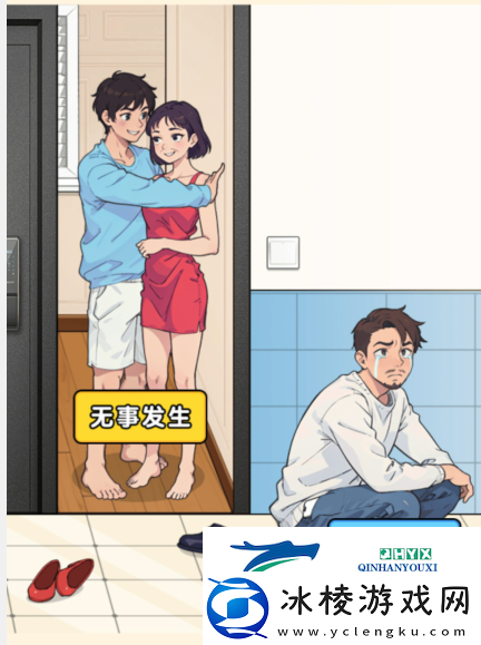 脑力侦探离不离婚帮前男友过上幸福生活如何通过-离不离婚过关方法分享