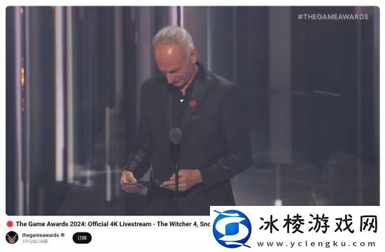 曝TGA颁奖时拉瑞安总监并未阴阳黑神话