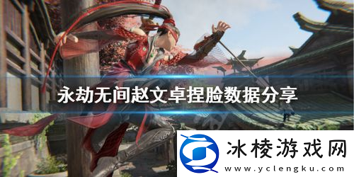 永劫无间在哪里看称号数据-永劫无间市标怎么亮出来