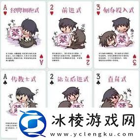 孩子玩着玩着就C进去了-友：真是不可思议！