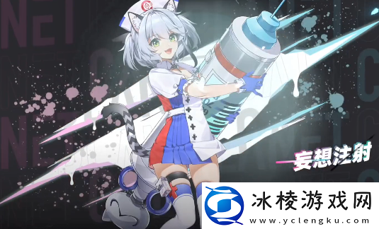 猫之城10层涂鸦必控流怎么玩-游戏内经济系统深度解析与致富之道