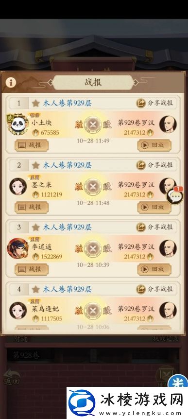 无名江湖爬塔吸内的终极奥义